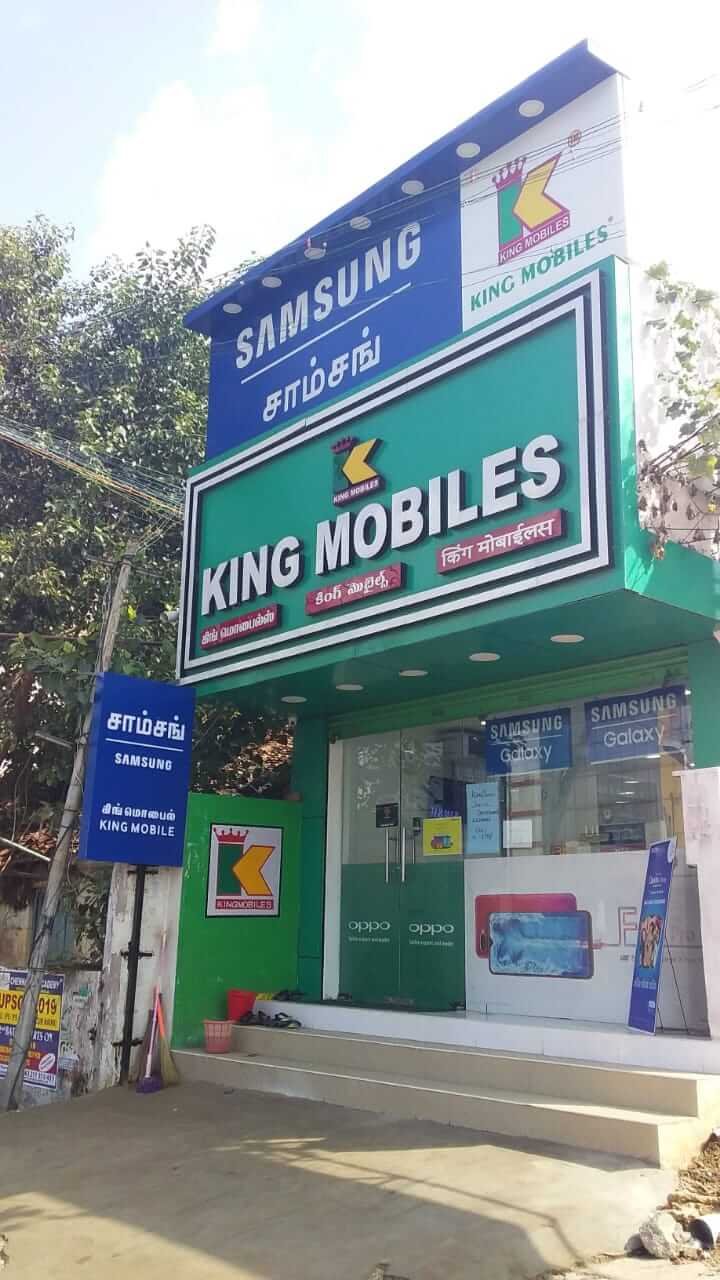 King mobile walajabad