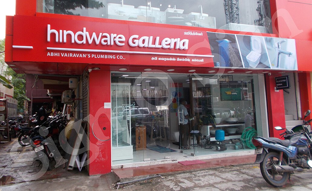 Hindware