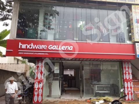 Hindware